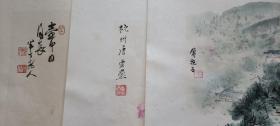 约1953年荣宝斋木版水印陈半丁，唐云，王雪涛，傅抱石等国画9张