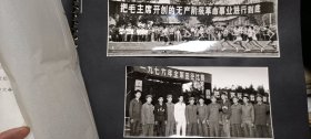 “1976年全军田径比赛”悼念毛主席，领导讲话，运动场景，革命现代戏剧照等照片45张