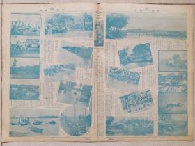 1935年《北晨画刊》第六卷四期（黄灾专号，王又宸演剧助赈）