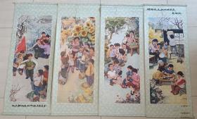 1976年周大正作天津杨柳青画店1版1印《四新图》四条屏（画面喜兴）