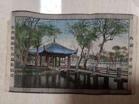 上世纪五十年代杭州都锦生丝织厂织造《西湖三潭印月》绣画