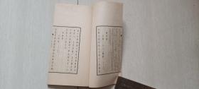 线装《毛主席诗词三十七首》文物出版社1963，64年不同版本两册