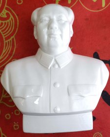 上世纪六十年代“北京*区炮兵部队-唐山九厂”半身毛主席瓷像（品好，3号像）