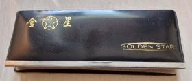 上世纪八十年代“金星GOLDEN STAR-103”12K金尖钢笔（原盒，未使用）
