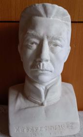 1938-1993延安鲁迅艺术学院成立55周年鲁迅先生陶瓷像