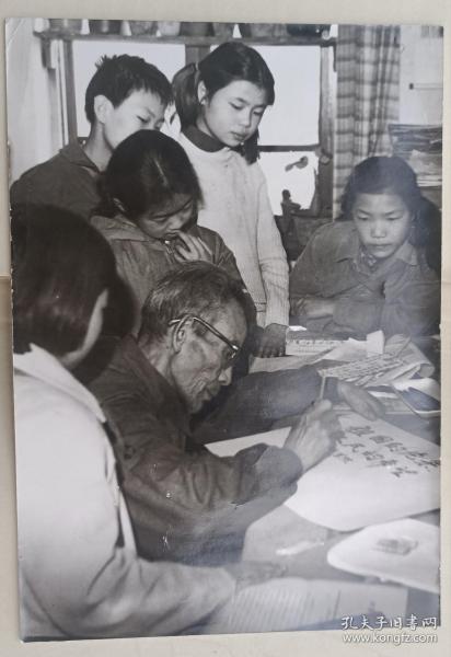 上世纪八十年著名书画家，美术教育家吴冠中为儿童书写“祖国的花朵，人民的希望”书法照片