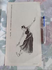 婆罗多舞 叶浅予，画页散页一张，34cmX18cm。