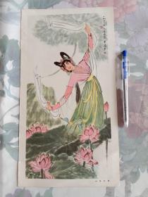 荷花舞 叶浅予，画页散页一张，34cmX18cm。