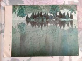 16开美术画页一张 湖、绿叶之声、雪原谱 (日本) 东山魁夷
