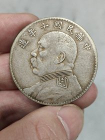 ★特价秒杀1485元★■【★★老银元中华民国十年袁世凯牛口造嘉禾壹圆银币