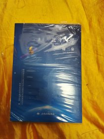 北斗闪亮耀三秦——陕西省北斗卫星导航定位基准站系统建设纪实