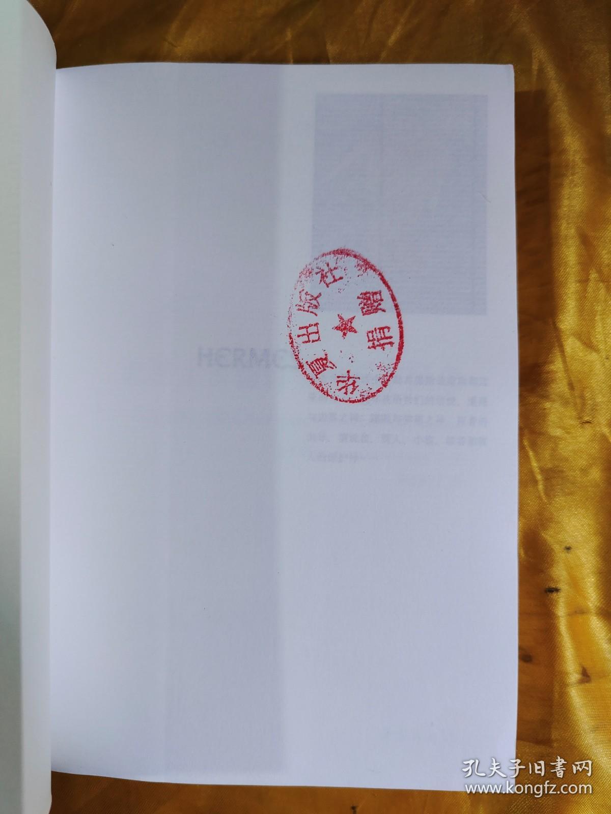 亚里士多德哲学的基本概念