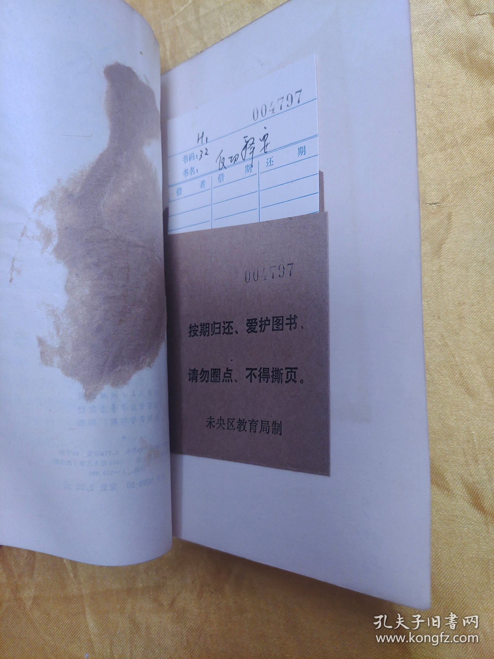 汉语语言学丛书 ：友切释要