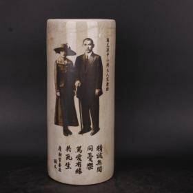民国帽筒