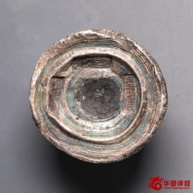 清代福建十两银锭10两馒头官锭盐课，李元昌，光绪五年九月，华夏评级