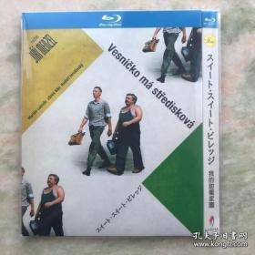 我的甜蜜家园 DVD BD25G 蓝光 伊利曼佐