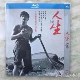 人生 DVD 蓝光 BD25G