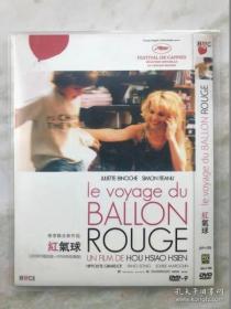 红气球 2008年重拍版+1956年经典版 DVD9+DVD5 双碟