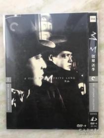 M就是凶手 DVD9