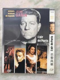 巴黎风貌 DVD