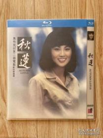 秋莲 DVD 蓝光 BD25G 凤飞飞 主演