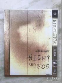 夜与雾 DVD9 阿伦 雷乃 纪录片