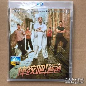 摔跤吧！爸爸 DVD 蓝光 BD50G