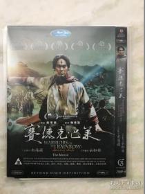 赛德克·巴莱 DVD9 双碟