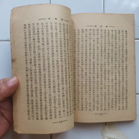 燕歸來 1套3册全 張恨水 香港滙文書店印行