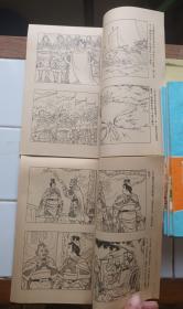 梁紅玉傳 連環圖畫 1套8册全 帶原盒 1981年 香港海鷗出版公司出版