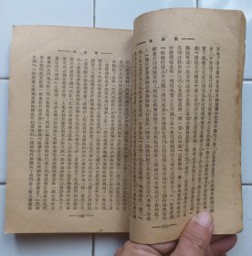 燕歸來 1套3册全 張恨水 香港滙文書店印行