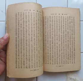 燕歸來 1套3册全 張恨水 香港滙文書店印行