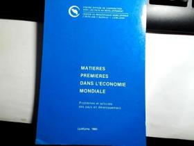 MATIERES PREMIERES DANS L'ECONOMIE MONDIALE 《马蒂尔》在《世界经济》上首映