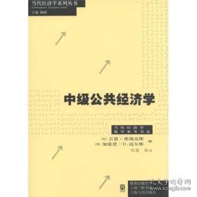 中国孩子成功法:改变孩子命运的八大方法:图解格言