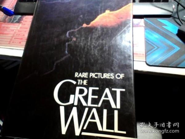 RARE PICTURES OF THE GREAT WALL