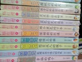 杨红樱系列 笑猫日记 1-26册合售