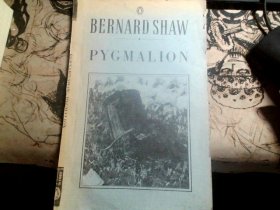 PYGMALION