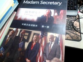 Madam Secretary（国务卿女士） 中英文台词剧本； 第一季，第二季、第三季，第四季，第五季，第六季（6本合售）