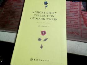 A SHORT STORY COLLECTION OF MARK TWAIN  马克吐温短篇小说精选