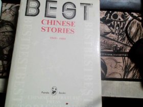 BUGT  CHINESE STORIES 1949-1989  中国优秀短篇小说选（1949-1989）