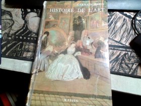 HISTOIRE DE L'ART