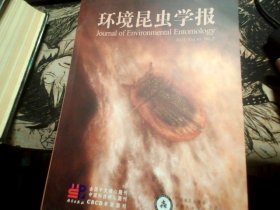 环境昆虫学报2023.Vol.45 N0 . 2