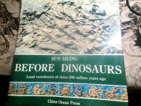 BEFORE DINOSAURS Land vertebrates of china 200 million years ago  2亿年前的中国脊椎动物恐龙 (英文版）