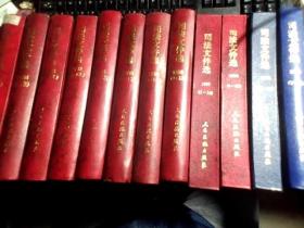 司法文件选；1994（1-12）,1995（1-12）,1996（1-12）,1997（1-12）,1998（1-12）,1999（1-12）,2000（1-12）,2001（1-12）,2002（1-12）,2003（1-12）,2004（1-12）,2005（1-12）【12册合售】