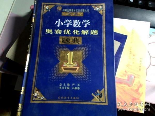 高中化学实验报告册 : 苏教版：必修. 1