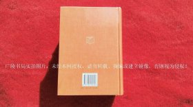 【中华经典名著全本全注全译丛书】《论衡》（上、中、下册）32开.精装.简体横排.中华书局.出版时间：2024年2月第1版第1次印刷.总印数1~10000册【原包装，外有塑封】