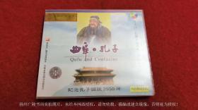 《曲阜 孔子（VCD）（孔府 孔廟 孔林）（紀(jì)念孔子誕辰2550周年）》（2.0版）中英文兩種語音錄制.齊魯音像出版社【ISRC：CN-E22-99-0069-0/V.J4】
