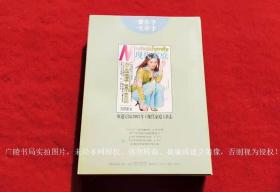 【邮发代号：4-410】《现代家庭》杂志（2002年1A~10A期）上海现代家庭出版社.总定价：￥40.00元（定价：4.00元/本）