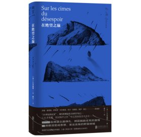 企鹅兰登自然拼读小书房（144册英文绘本+豚小蒙点读笔礼盒）