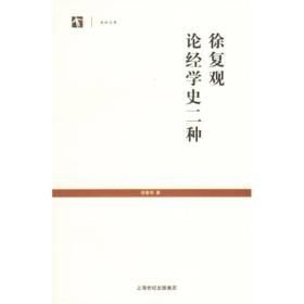 中国佛教史籍概论